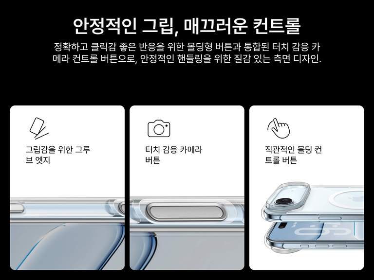 Belkin SheerForce Clear Series Case for iPhone 17 with grooved edges, tactile molded controls, and touch-sensitive camera button for secure grip and seamless control.