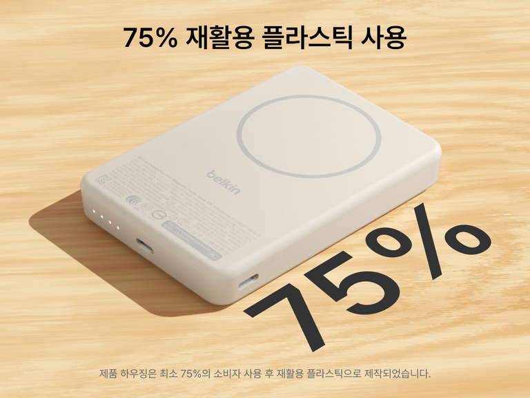 one line of seo optimized ada compliant alt text for the attached image of Slim Magnetic Power Bank 10K with Qi2