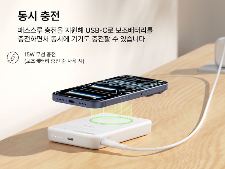 Slim Magnetic Power Bank 10K with Qi2 wirelessly charging smartphone while recharging via USB-C pass-through connection