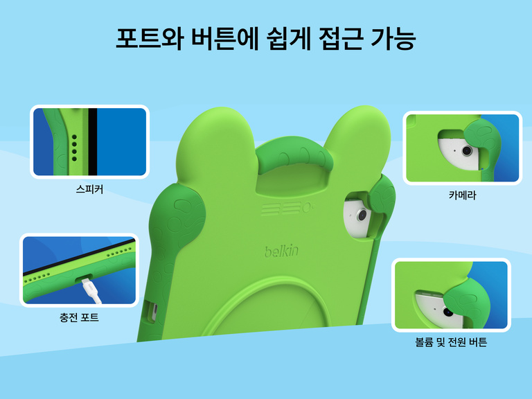 iPad 10세대 및 11세대용 디즈니 토이 스토리 5 릴리패드 케이스의 스피커, 충전 포트, 카메라, 버튼 접근을 위한 정밀한 절단 가공을 보여 주는 클로즈업 사진