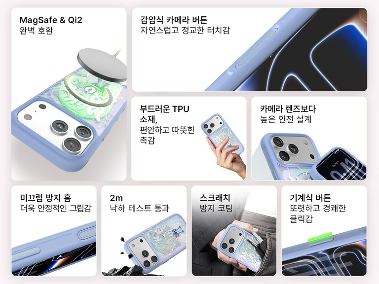 Belkin SheerForce Grip Series Case for iPhone 17 shown with textured grip and impact protection against drops.