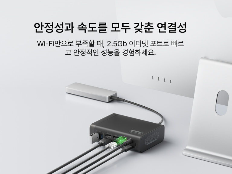 USB-C docking station connected to multiple devices, highlighting a 2.5Gb Ethernet port for fast, reliable wired network connectivity.