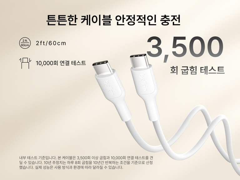 Slim Magnetic Power Bank 10K with Qi2 USB-C cable close-up showing durable connectors and bend resistance details