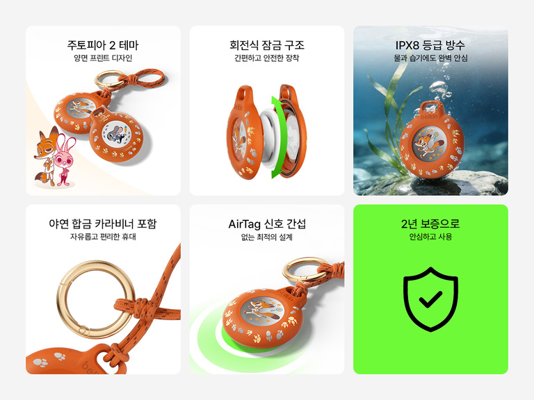 슬림하고 견고한 커버와 일상 속 믿을 수 있는 보호를 위해 설계된 iPhone 17용 Belkin SheerForce 프로텍트 시리즈 케이스입니다.