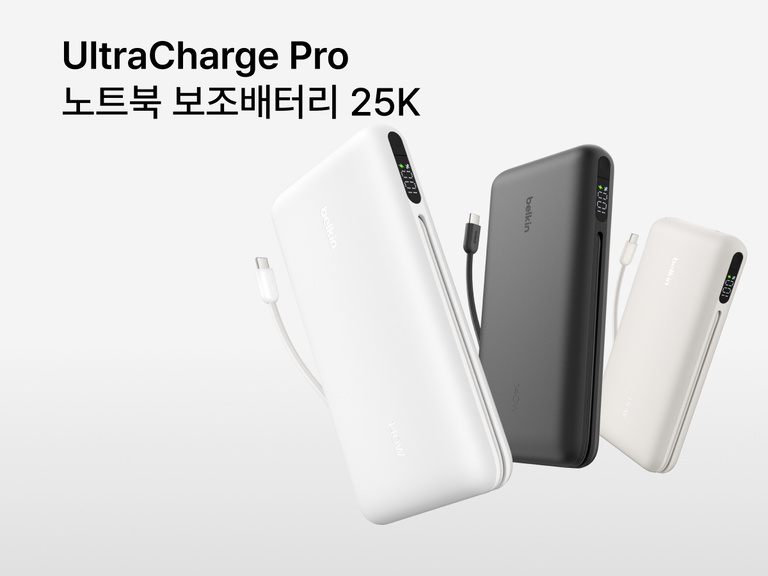 Belkin UltraCharge Pro Laptop Power Bank 25K with integrated cable and digital display, high-capacity portable charger for laptops and devices