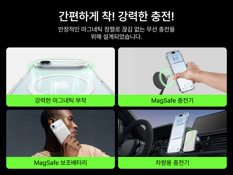 Belkin SheerForce Clear Series Case for iPhone 17 supports MagSafe accessories with strong magnetic attachment for chargers, power banks, and car mounts.