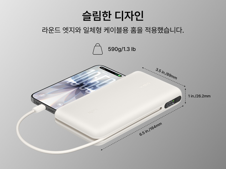 Belkin UltraCharge Pro Laptop Power Bank 25K with slim, rounded design and integrated cable, compact 25,000 mAh portable charger with digital display