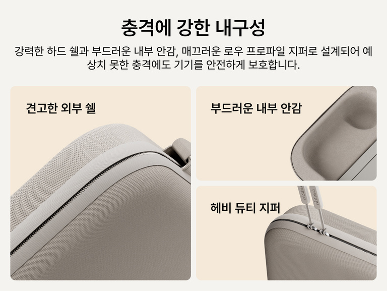 Belkin Nintendo Switch 2용 게이밍 충전 케이스 프로의 휴대 시 튼튼한 보호를 위한 견고한 외피, 부드러운 완충용 안감, 내구성이 뛰어난 슬림형 지퍼를 확인할 수 있습니다.