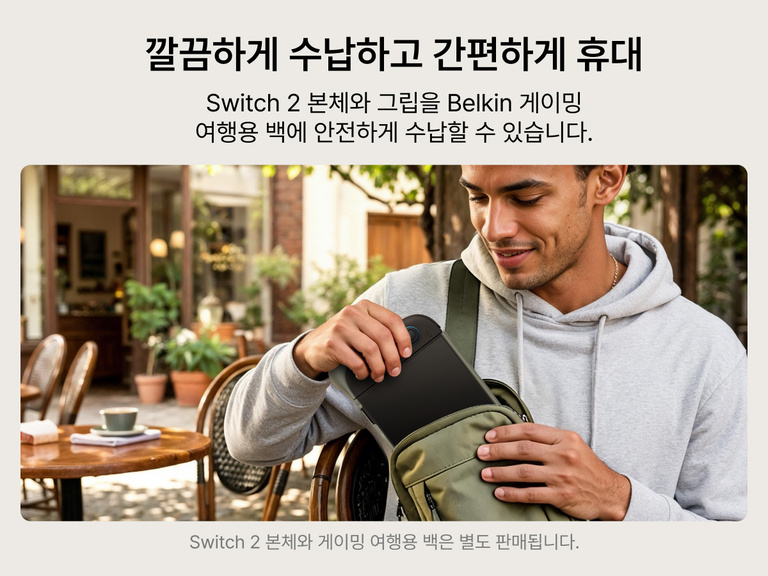 Belkin Gaming Charging Grip for Nintendo Switch 2 fits securely inside the Belkin Gaming Travel Bag for portable gaming on the go.
