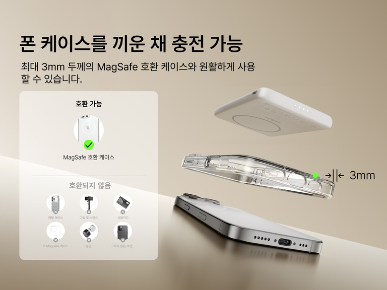 Belkin BoostCharge Slim Magnetic Power Bank 5K shown aligning with a smartphone and MagSafe-compatible case, demonstrating wireless charging through cases up to 3mm thick.