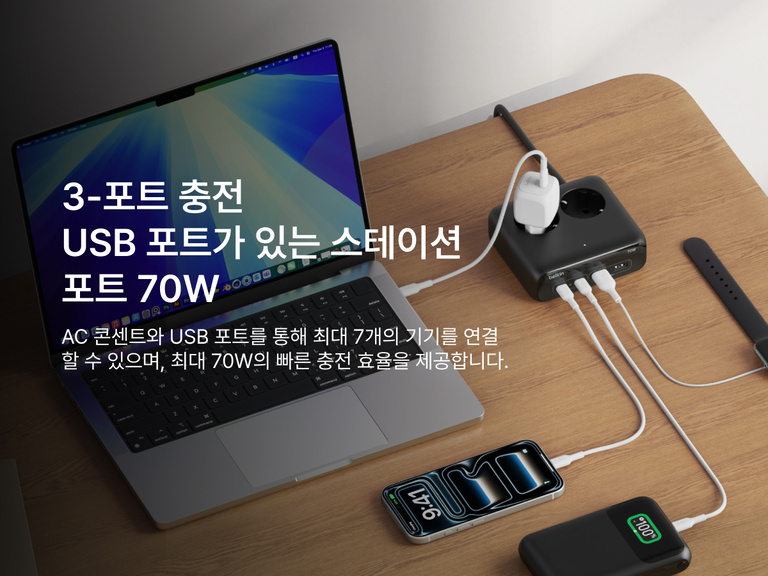 Belkin 3-Outlet Charging Station with 2 USB-A and 2 USB-C ports delivering 70W of power sits on a desk, charging a laptop, smartphone, smartwatch, and other devices simultaneously.