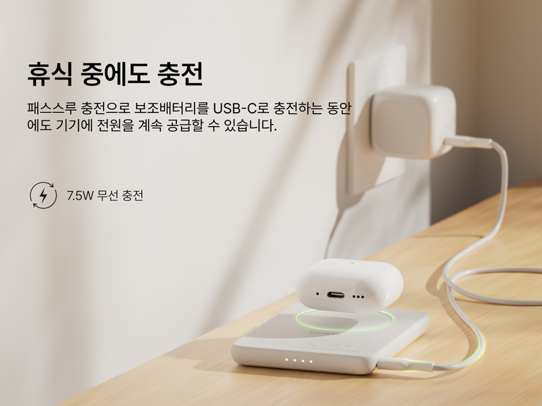 Belkin BoostCharge Slim Magnetic Power Bank 5K shown wirelessly charging earbuds while recharging via USB-C, demonstrating 7.5W pass-through charging functionality.