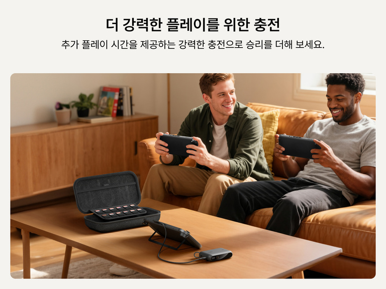 두 남자가 Nintendo Switch 2 콘솔로 게임을 하는 동안 Belkin 게이밍 충전 케이스로 커피 테이블에 있는 장치에 전원을 공급하는 모습. 내장된 게임 카드 보관 및 충전 기능을 통해 장시간 플레이가 가능하다는 점을 보여 줍니다.