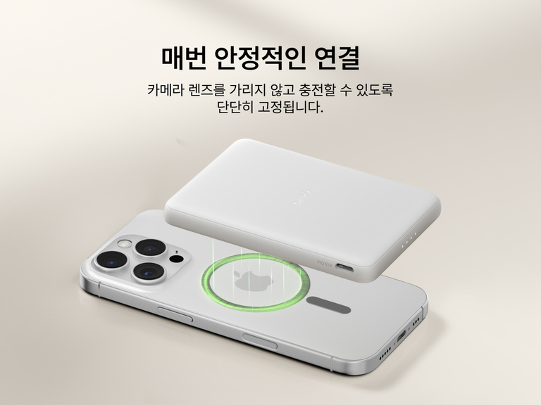 Belkin BoostCharge Slim Magnetic Power Bank 5K shown magnetically aligned between a smartphone and wallet accessory, demonstrating precise magnetic ring for secure attachment and camera-safe design.