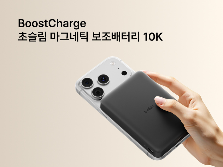 Belkin BoostCharge 슬림 마그네틱 보조 배터리 10K가 iPhone에 자기식으로 부착된 모습으로 슬림하고 휴대성 좋은 디자인으로 안전한 무선 충전을 제공한다는 것을 확인 가능