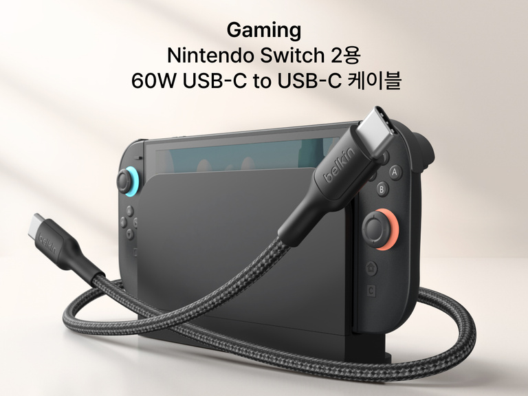 Belkin 게이밍 USB-C to USB-C 케이블 60W가 Nintendo Switch 2에 연결되어 게임에 적합한 성능을 위한 브레이디드 구조로 빠르고 내구성 있는 충전을 제공하는 모습.