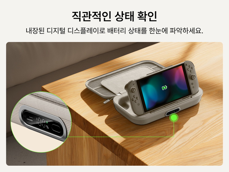Belkin Nintendo Switch 2용 게이밍 충전 케이스 프로의 배터리 잔량을 한눈에 빠르게 확인할 수 있는 내장형 디지털 배터리 디스플레이와 충전 독을 강조한 모습입니다.