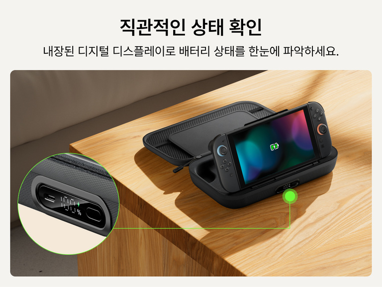Belkin Nintendo Switch 2용 게이밍 충전 케이스 프로의 배터리 잔량을 한눈에 빠르게 확인할 수 있는 내장형 디지털 배터리 디스플레이와 충전 독을 강조한 모습입니다.