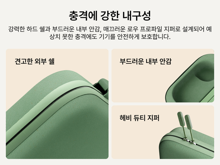 Belkin Nintendo Switch 2용 게이밍 충전 케이스 프로의 휴대 시 튼튼한 보호를 위한 견고한 외피, 부드러운 완충용 안감, 내구성이 뛰어난 슬림형 지퍼를 확인할 수 있습니다.
