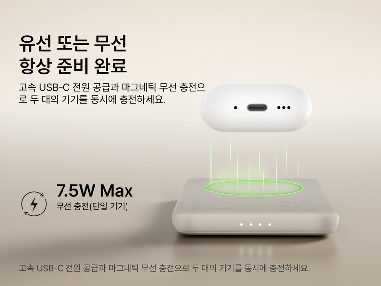 Belkin BoostCharge Slim Magnetic Power Bank 5K shown wirelessly charging earbuds, demonstrating 7.5W max magnetic wireless charging for single-device power.