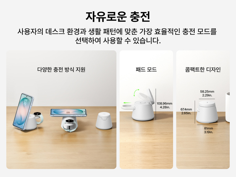 Belkin UltraCharge Qi2 25W 모듈형 충전 독의 스탠드 모드와 패드 모드 등 유연한 무선 충전 옵션을 보여 주는 이미지입니다. 컴팩트한 공간 절약형 디자인으로 일상 장치 충전에 적합합니다.