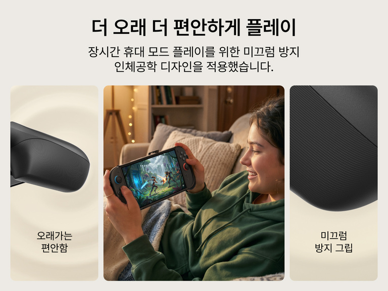 Belkin Gaming Charging Grip for Nintendo Switch 2 featuring ergonomic anti-slip grips for enhanced comfort during extended handheld gaming sessions.