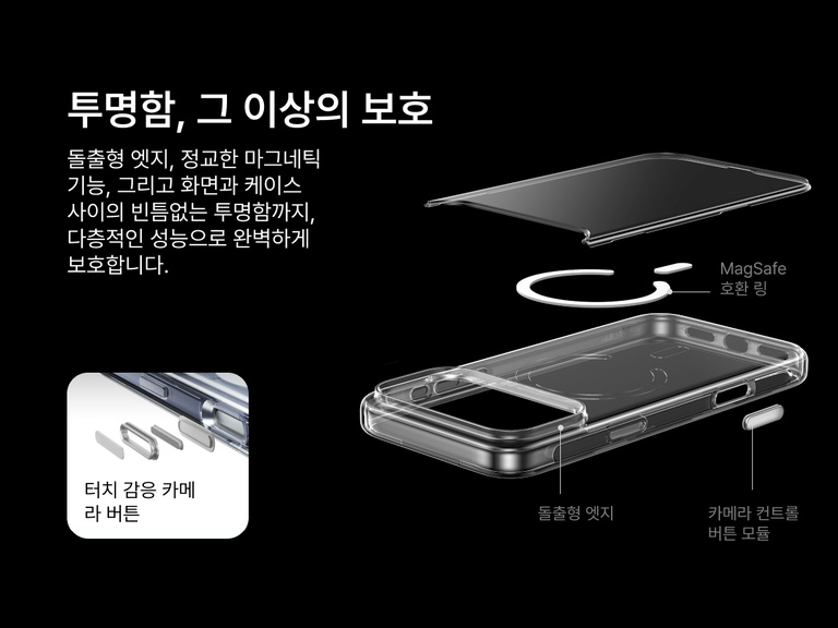 Belkin SheerForce Clear Series Case for iPhone 17 with raised edges, MagSafe-compatible ring, touch-sensitive camera button, and layered clear protection design.