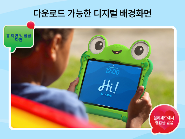 어린이가 iPad 10세대 및 11세대용 디즈니 토이 스토리 5 릴리패드 케이스를 사용하고 있고 태블릿에는 "안녕! 놀자!"라는 문구가 표시되며 다운로드 가능한 디지털 배경화면, 홈 화면, 잠금 화면에 대한 문구가 있는 이미지