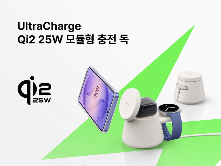 Belkin UltraCharge Qi2 25W 모듈형 충전 독으로 호환 가능한 스마트폰, 스마트워치, 이어폰을 모듈형 올인원 독에서 고속 무선 충전하는 모습입니다.