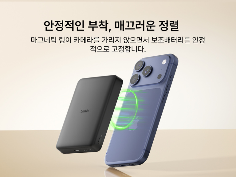 스마트폰에 자기식으로 부착되어 안정적으로 고정되며 카메라를 가리지 않고 무선 충전을 지원하는 Belkin BoostCharge 슬림 마그네틱 보조 배터리 10K