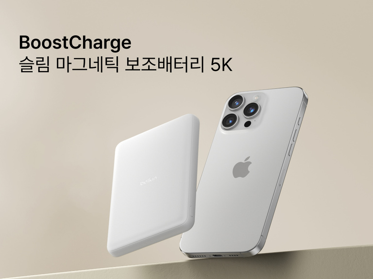 Belkin BoostCharge Slim Magnetic Power Bank 5K shown magnetically attached to a smartphone beside a slim wallet accessory, highlighting its compact portable charging design.