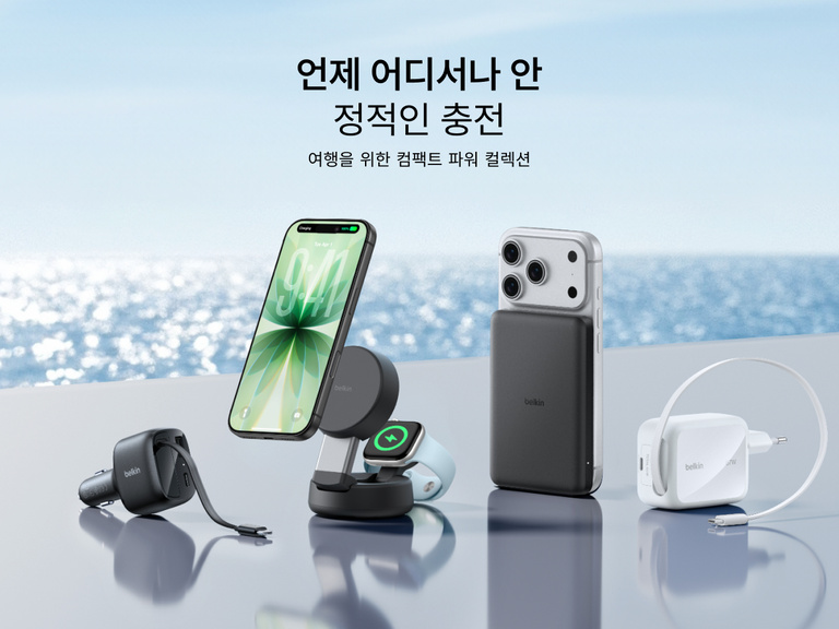 Stay Charged Wherever You Go. Belkin travel-ready power collection: car charger, 3-in-1 MagSafe stand, magnetic battery pack, compact wall charger.