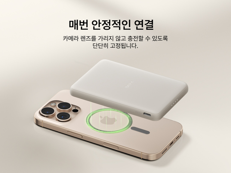 Belkin BoostCharge Slim Magnetic Power Bank 5K shown magnetically aligned between a smartphone and wallet accessory, demonstrating precise magnetic ring for secure attachment and camera-safe design.