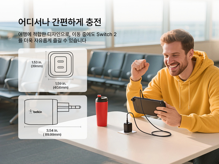 Belkin 게이밍 듀얼 USB용가정용 충전기 65W는 공항이나 기내에서 사용하기 적합하게 컴팩트한 여행용 디자인으로 이동 중에도 Nintendo Switch 2에 전원을 공급할 수 있습니다.