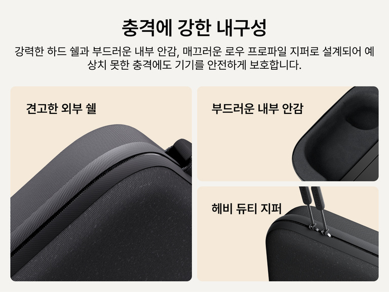 Belkin Nintendo Switch 2용 게이밍 충전 케이스 프로의 휴대 시 튼튼한 보호를 위한 견고한 외피, 부드러운 완충용 안감, 내구성이 뛰어난 슬림형 지퍼를 확인할 수 있습니다.