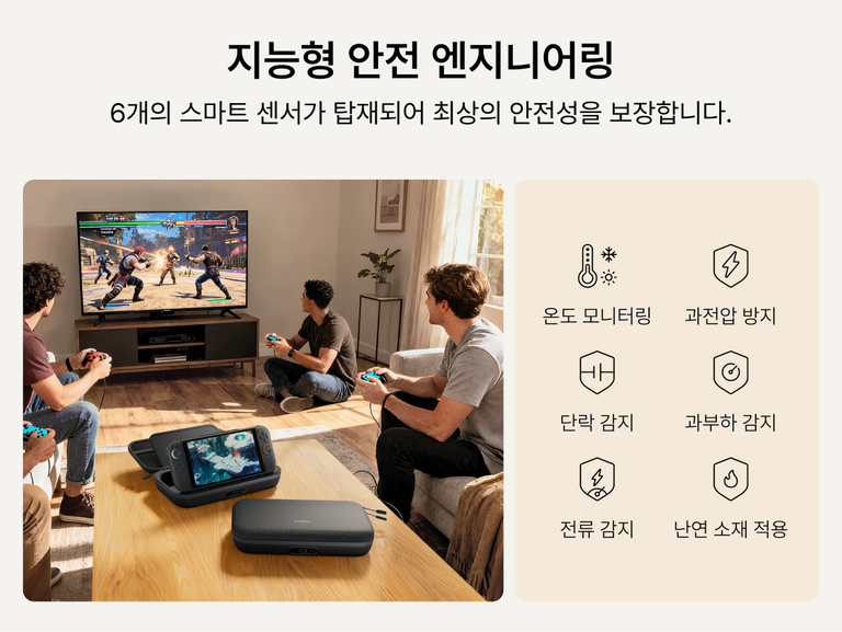 Belkin Nintendo Switch 2용 게이밍 충전 케이스 프로를 거실에 설치한 모습으로 온도 모니터링, 과전압 보호, 과부하 감지, 내화성 소재 등 엔지니어링된 안전 기능을 강조합니다.