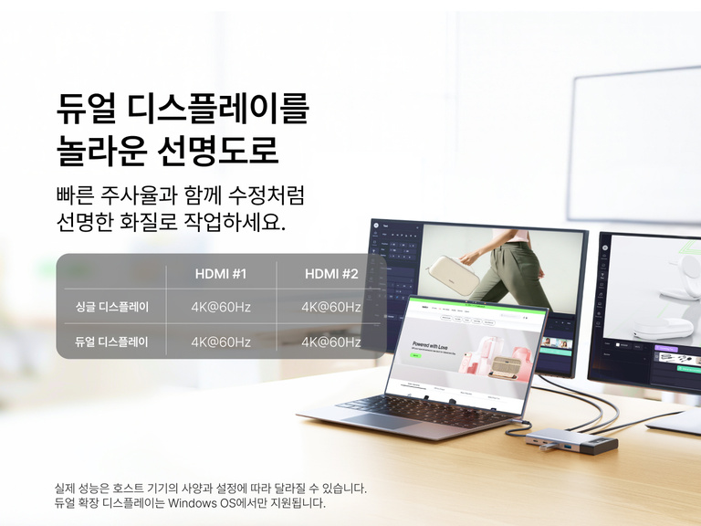 Belkin Connect 8포트 듀얼 디스플레이 USB-C 허브를 통해 두 대의 외부 모니터에 연결된 노트북의 모습으로, 선명한 다중 화면 작업 공간을 위한 듀얼 4K@60Hz 디스플레이 지원을 보여 줍니다.
