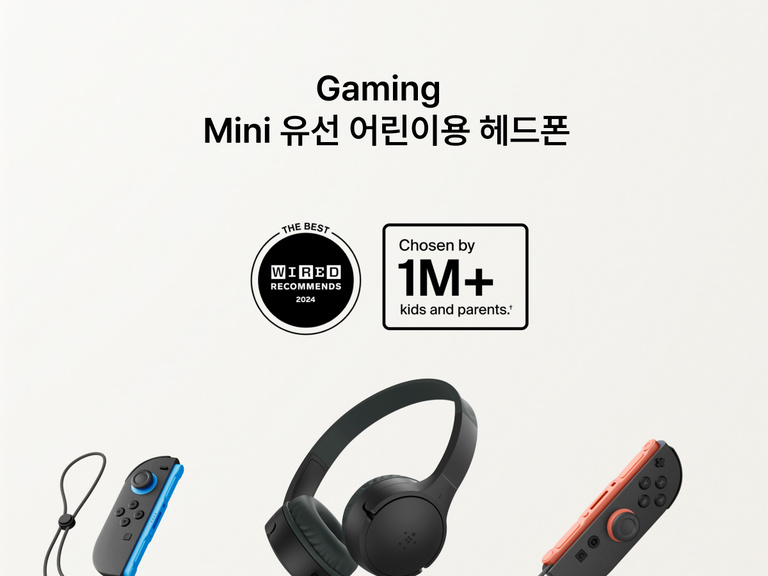 분홍색의 Nintendo Switch 2용 Belkin 게이밍 미니 유선 어린이용 헤드폰이 Joy-Con 컨트롤러 사이에 있으며, WIRED Recommends 2024 배지와 &ldquo;100만 명이 넘는 어린이와 보호자의 선택&rdquo; 배지가 붙어 있습니다.