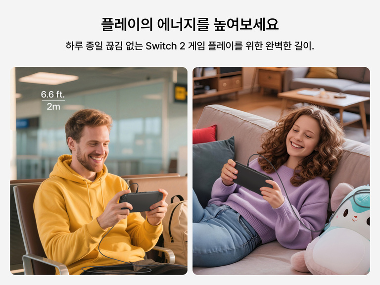 Belkin Nintendo Switch 2용 게이밍 USB-C to USB-C 케이블 60W는 집에서나 이동 중에도 중단 없는 충전과 편안한 게임 플레이를 즐길 수 있도록 2m 길이로 제작되었습니다.
