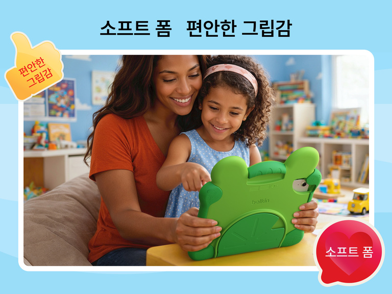 부모와 자녀가 iPad 10세대 및 11세대용 디즈니 토이 스토리 5 릴리패드 케이스를 사용하며 부드러운 폼 소재, 편안한 그립감, 일상적인 사용 편의성을 알 수 있는 모습
