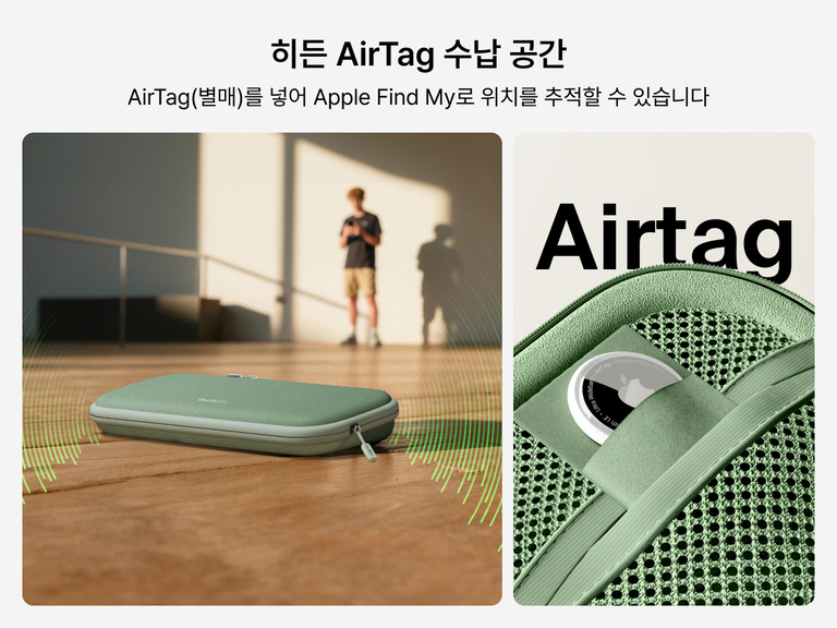 Belkin Nintendo Switch 2용 여행용 게이밍 케이스에는 숨겨진 AirTag 수납 공간이 있어 Apple Find My를 통해 추적할 수 있습니다(AirTag는 포함되지 않음).