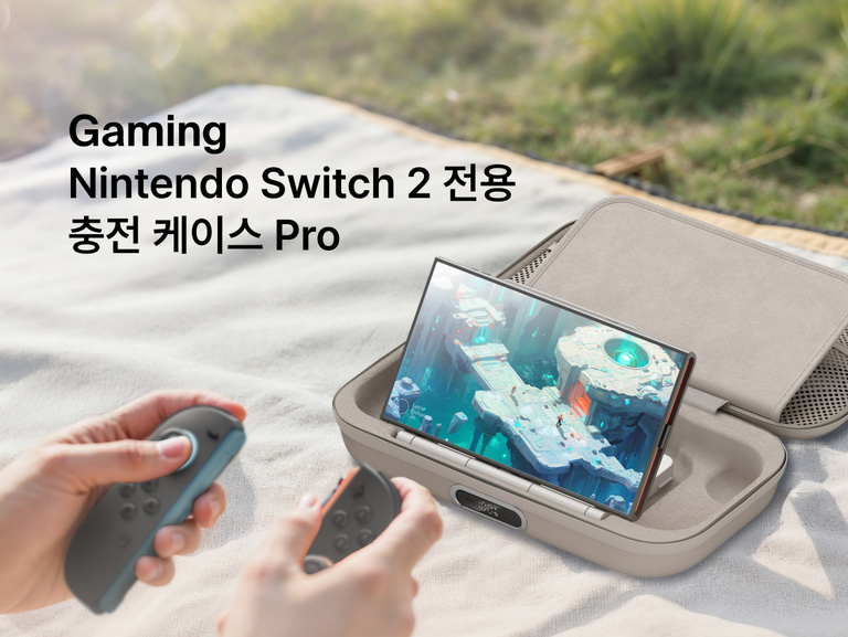 Belkin Nintendo Switch 2용 게이밍 충전 케이스 프로의 내장된 충전 기능과 휴대하기 편리한 보호용 디자인으로 야외에서 게임을 플레이하면서 콘솔을 충전하는 모습입니다.