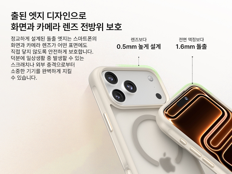 Belkin ScreenForce Protect Series Case for iPhone 17 featuring touch-sensitive camera button and layered design for magnetic precision and durable protection.