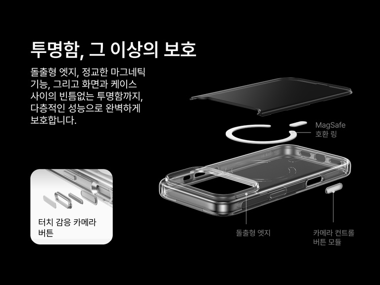 Belkin SheerForce Clear Series Case for iPhone 17 with raised edges, MagSafe-compatible ring, touch-sensitive camera button, and layered clear protection design.