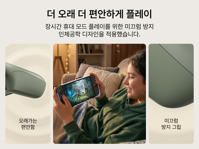Belkin Gaming Charging Grip for Nintendo Switch 2 featuring ergonomic anti-slip grips for enhanced comfort during extended handheld gaming sessions.