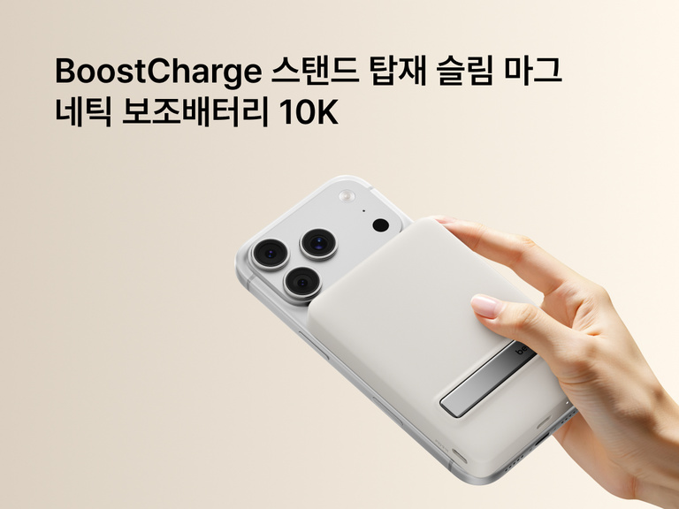 Slim Magnetic Power Bank 10K with Qi2 magnetically attached to smartphone showing integrated kickstand and handheld use