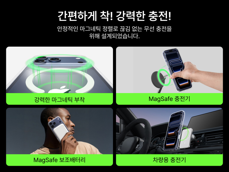 Belkin SheerForce Clear Series Case for iPhone 17 supports MagSafe accessories with strong magnetic attachment for chargers, power banks, and car mounts.