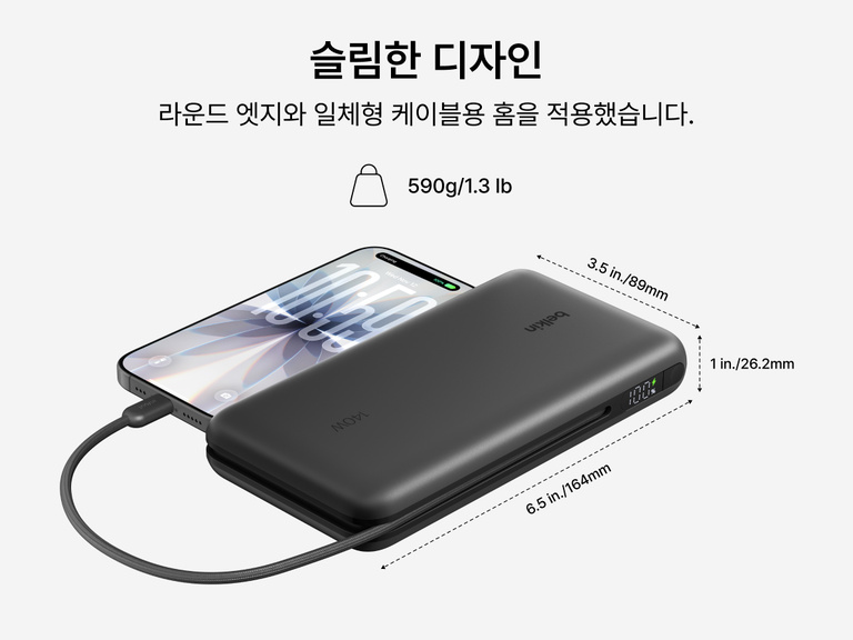 Belkin UltraCharge Pro Laptop Power Bank 25K with slim, rounded design and integrated cable, compact 25,000 mAh portable charger with digital display