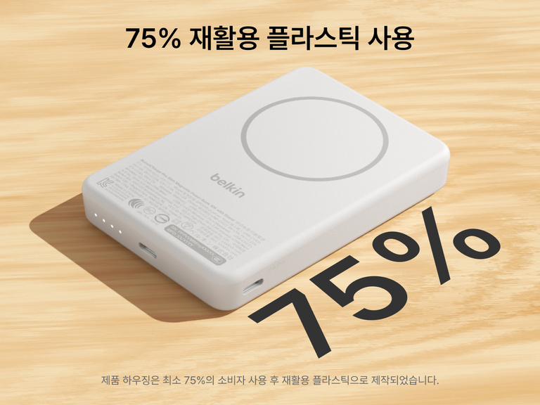 one line of seo optimized ada compliant alt text for the attached image of Slim Magnetic Power Bank 10K with Qi2
