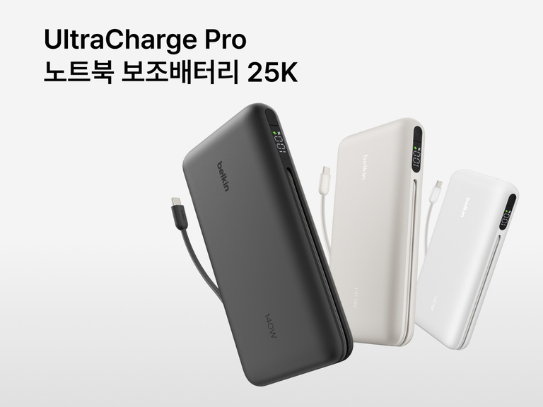 Belkin UltraCharge Pro Laptop Power Bank 25K with integrated cable and digital display, high-capacity portable charger for laptops and devices